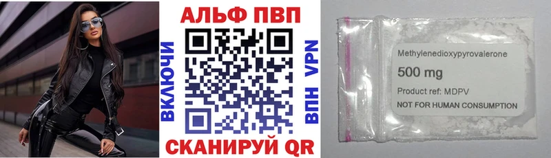 Где купить наркотики Краснокаменск A-PVP Меф мяу мяу Гашиш