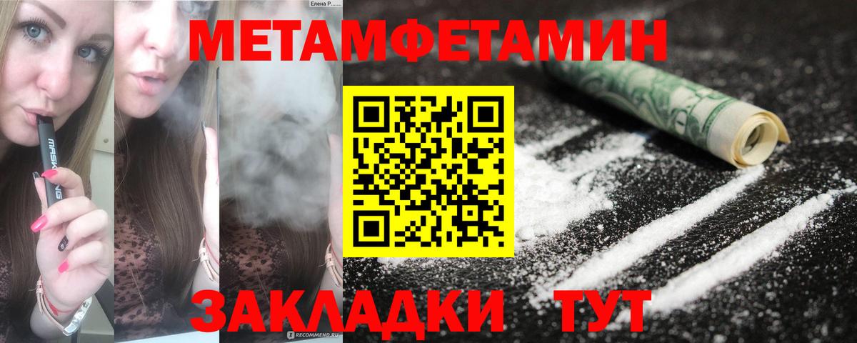 АМФ VHQ Краснокаменск