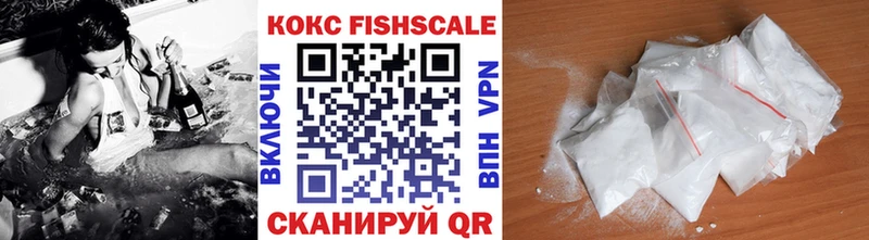 Cocaine Боливия Краснокаменск