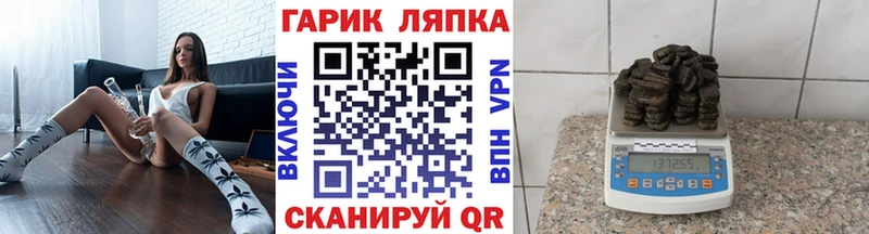 ГАШИШ хэш omg маркетплейс Краснокаменск