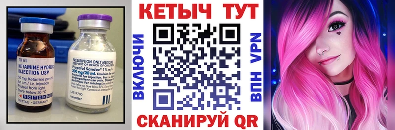 КЕТАМИН VHQ  Краснокаменск 