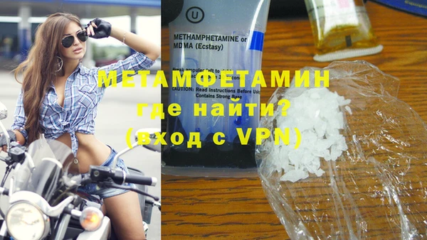 мет Баксан