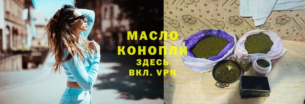 каннабис Балахна