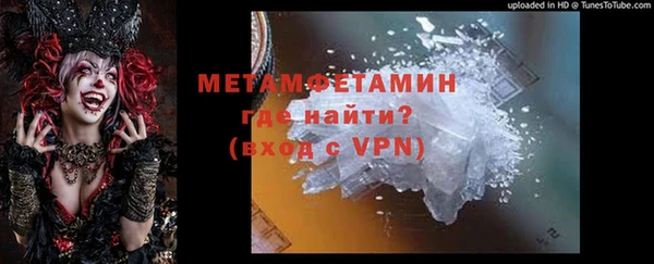 ALPHA PVP Балабаново