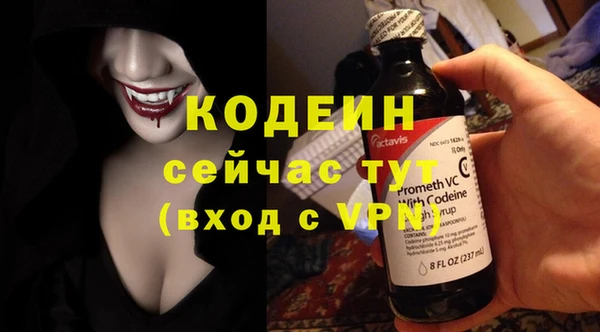 ALPHA PVP Балабаново