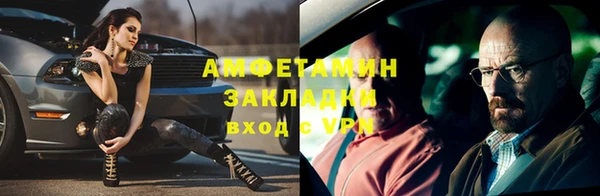 ALPHA PVP Балабаново