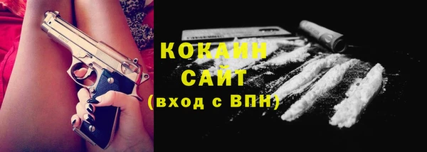 каннабис Балахна