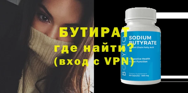 прущие грибы Белокуриха