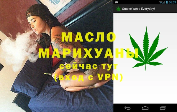 каннабис Балахна
