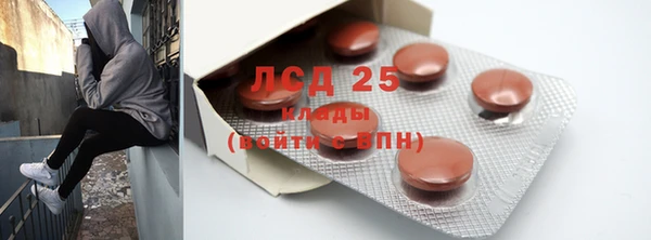 наркотики Сосновка