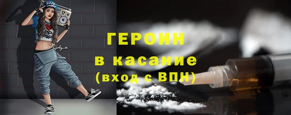 трава Беломорск
