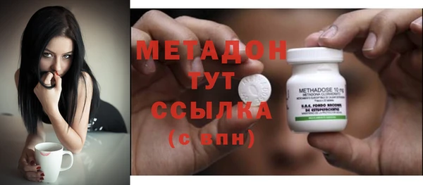 трава Беломорск