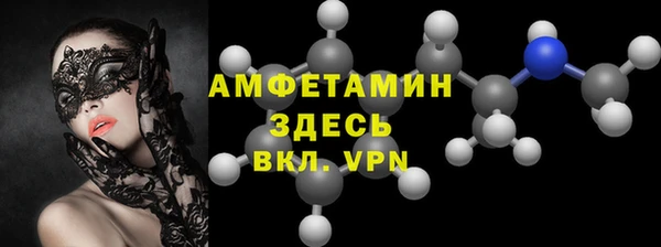 мет Баксан