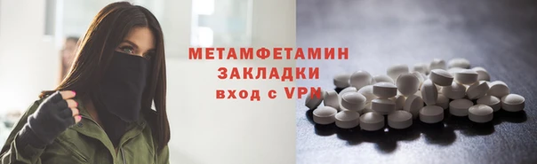 мет Баксан
