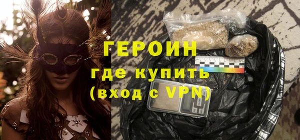 шишки Белоозёрский