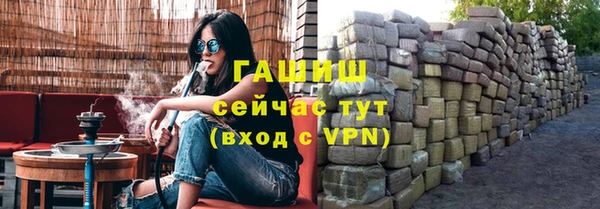 шишки Белоозёрский