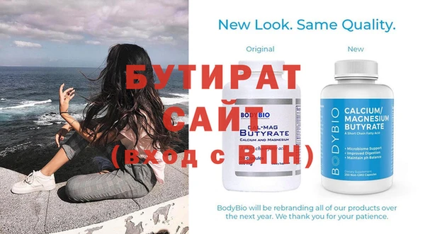 прущие грибы Белокуриха