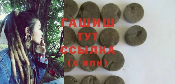 мет Баксан