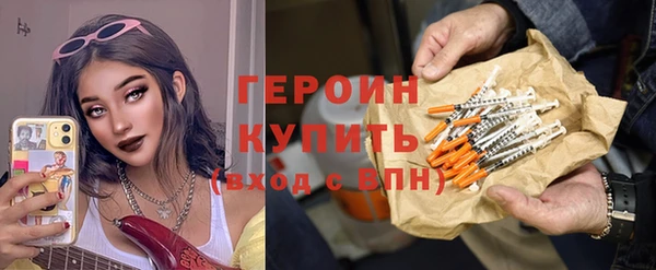 прущие грибы Белокуриха