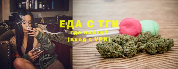 шишки Белоозёрский