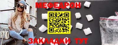 mdpv Кунгур