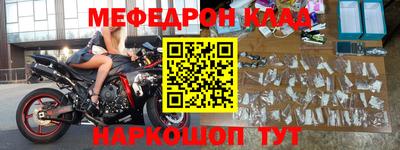 mdpv Кунгур
