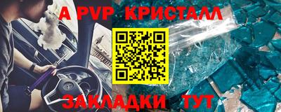 скорость mdpv Кумертау
