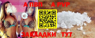 mdpv Кунгур