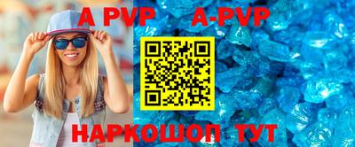 mdpv Кунгур