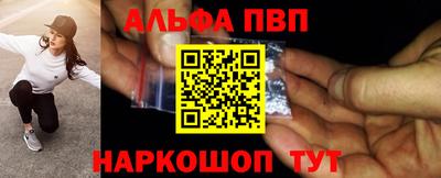 mdpv Кунгур