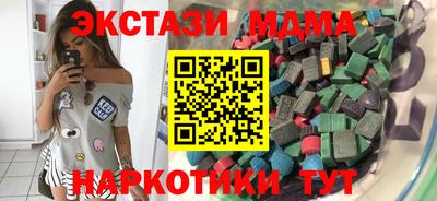 mdpv Кунгур