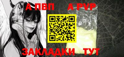 mdpv Кунгур