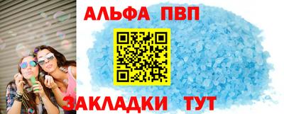mdpv Кунгур