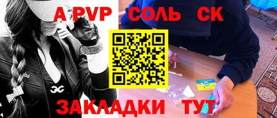 метадон Кулебаки