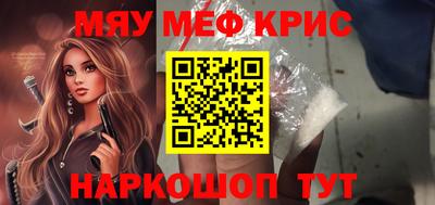 скорость mdpv Кумертау