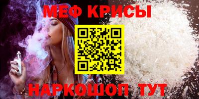 скорость mdpv Кумертау
