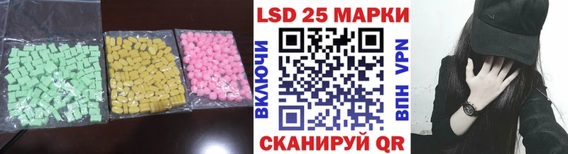 ЛСД экстази ecstasy  Краснокаменск 