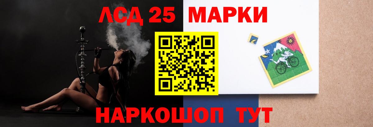 ЛСД экстази кислота  Вход с VPN  Краснокаменск  Лсд 25 экстази  МЕГА ссылки  ЛСД экстази ecstasy 