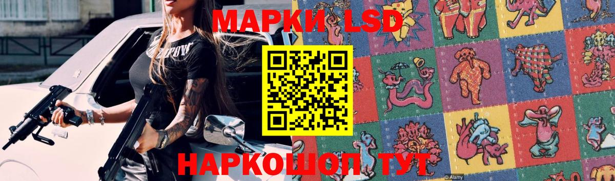 ЛСД экстази ecstasy Краснокаменск