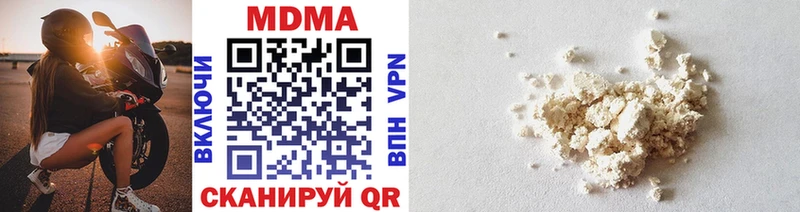 MDMA молли  Краснокаменск 