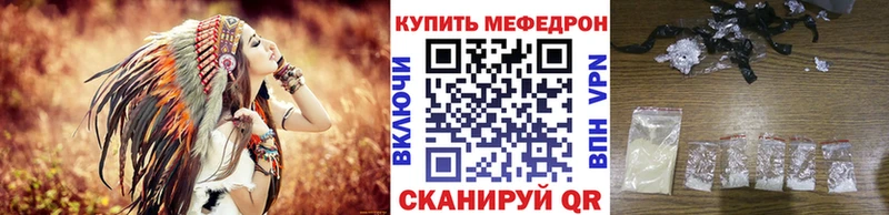 ОМГ ОМГ рабочий сайт цены наркотик Краснокаменск МЯУ-МЯУ 4 MMC