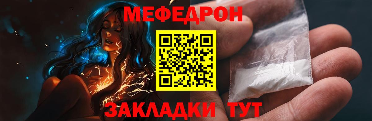 Гашиш  LSD-25  Меф МЯУ МЯУ   Вход с VPN  МЕТ  КОКАИН  Краснокаменск  Альфа ПВП СОЛЬ  