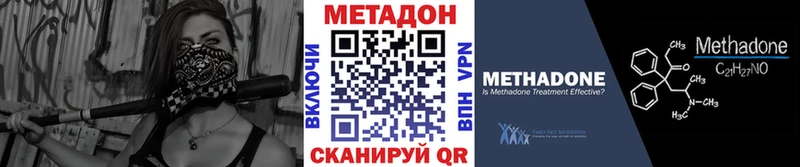 МЕТАДОН VHQ  наркошоп  ссылка на мегу рабочий сайт  Краснокаменск 