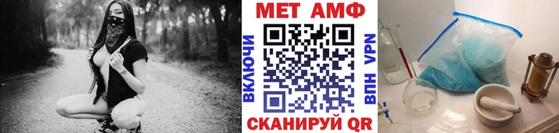 МЕТАМФЕТАМИН Methamphetamine  как найти закладки  Краснокаменск 