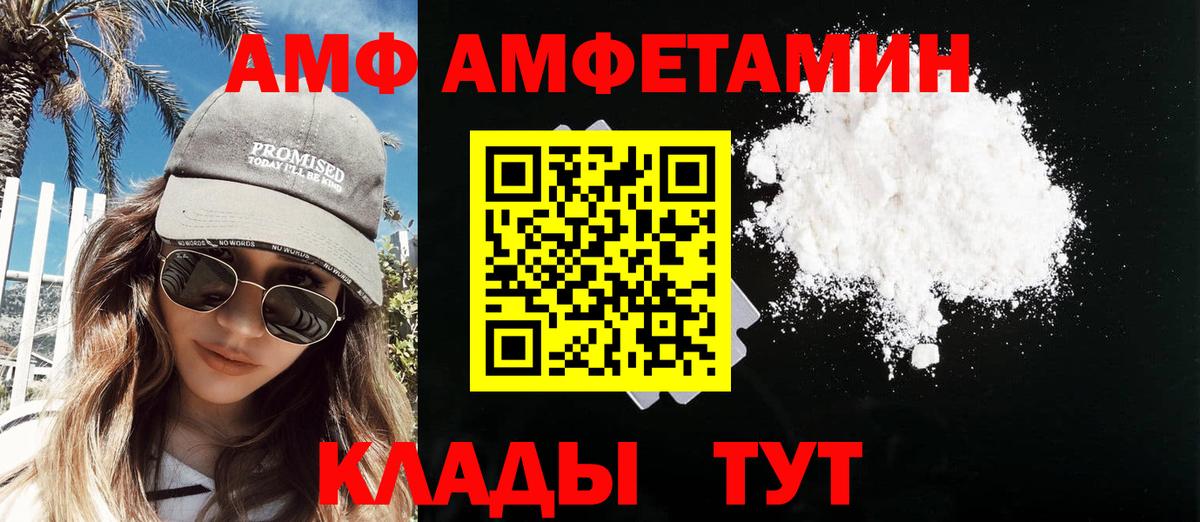 Первитин пудра Краснокаменск