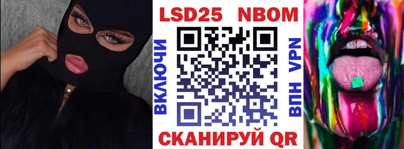 продажа наркотиков  Краснокаменск  Марки N-bome 1,5мг 