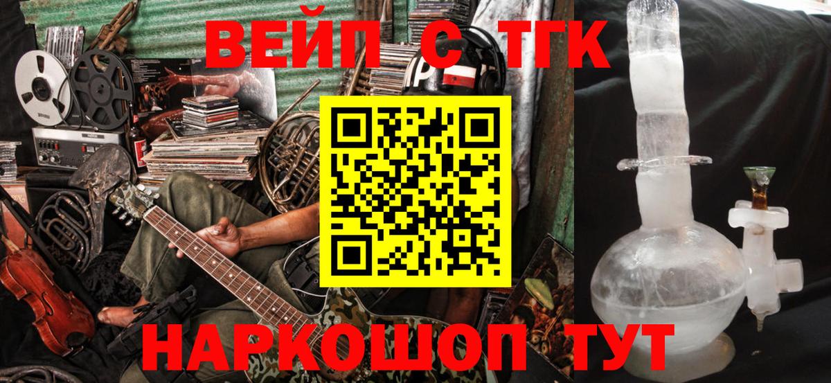 Дистиллят ТГК Wax Краснокаменск