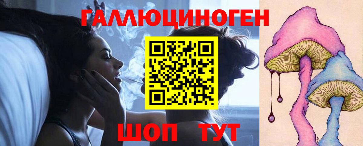 Псилоцибиновые грибы GOLDEN TEACHER Краснокаменск