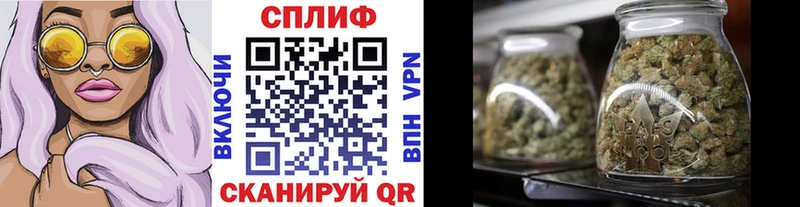 дарнет шоп  Краснокаменск  МАРИХУАНА план 